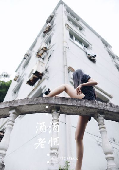 妻子的新世界第14集_720高清完整版
