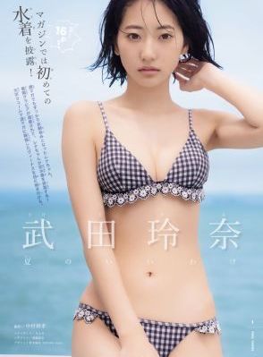 华丽外出在线观看_1080P电影完整版